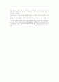 [국제광고] 국제광고전략과 국제광고 문제점 및 활성화 방향, 국제광고의 미래 14페이지
