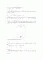 [이벤트 무대의 운용] 무대의 종류와 디자인, 조명, 음향 및 특수효과처리 5페이지