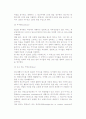 [광고산업] 광고산업의 구조와 현황, 광고주, 광고대행사의 개념과 발달 및 종류, 광고 매체와 조성기관 및 단체 15페이지