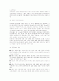 [광고매체] 광고매체의 개념(의의)과 유형, 역할, 중요성 7페이지