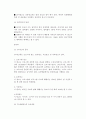 [광고매체] 광고매체의 개념(의의)과 유형, 역할, 중요성 10페이지