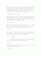[국제회의] 국제회의의 유치와 개최, 국제회의 실무 진행과정 및 사후관리 6페이지