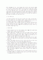 미혼모 문제와 실태조사 ,해결방안/미혼모의 개념,관점,발생원인,미혼모의 특징,실태,우리나라와 외국의 미혼모 정책및 현황/미혼모 정책의 개선방향/결론 8페이지