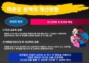 미혼모 문제와 실태조사 ,해결방안/미혼모의 개념,관점,발생원인,미혼모의 특징,실태,우리나라와 외국의 미혼모 정책및 현황/미혼모 정책의 개선방향/결론 22페이지