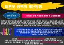 미혼모 문제와 실태조사 ,해결방안/미혼모의 개념,관점,발생원인,미혼모의 특징,실태,우리나라와 외국의 미혼모 정책및 현황/미혼모 정책의 개선방향/결론 23페이지