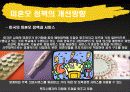 미혼모 문제와 실태조사 ,해결방안/미혼모의 개념,관점,발생원인,미혼모의 특징,실태,우리나라와 외국의 미혼모 정책및 현황/미혼모 정책의 개선방향/결론 26페이지