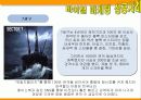 바이럴마케팅 성공사례/바이러 마케팅의 정의/발전배경/성공전략/성공사례3가지 - 네트워크 구매효과, 인터넷 품평을 통한 방문율 및 매출 상승, 맞춤 성공방식 15페이지