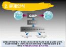 소비자 의사결정과정/문제인식, 정보탐색, 대안평가, 구매후 행동, 소비자 의사결정의 예 6페이지
