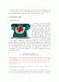 장기이식 영역에서의 의료사회복지사의 역할 및 과제 10페이지