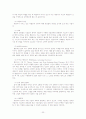 REBT(합리정서행동치료) 레포트 24페이지
