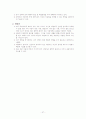 REBT(합리정서행동치료) 레포트 28페이지