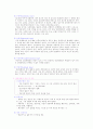 [정신간호][케이스스터디]정신분열증(SPR) 3페이지