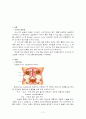 [케이스스터디][비뇨기계] 혈뇨(hematuria)  2페이지