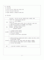 [성인간호학] 협심증(AP) 스터디케이스 22페이지