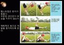 햄스트링 PPT 13페이지