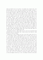에로스 2페이지