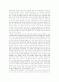 에로스 4페이지