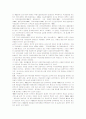 입양사업 19페이지
