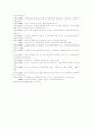 입양사업 39페이지