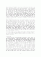 조손가족 11페이지