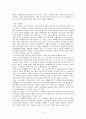 조손가족 14페이지
