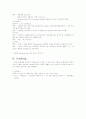 [아동간호학] 정상 신생아 사정 - 구로병원 NR의 신생아 건강사정 case  7페이지