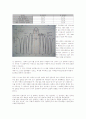 안테나_자동측정장비_보고서 9페이지