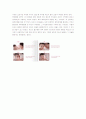 애착, 행복한 아이를 만드는 조건1 9페이지