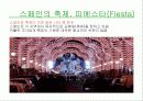 [국제관광][발표]스페인으로의 여행 - 훌라!! 스페인, 정열의 에스파냐! 28페이지