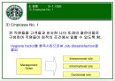 스타벅스의 성공 신화 분석, 조직구조, 조직문화 특징 10페이지