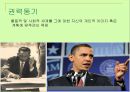 동기의 종류, 유형, 요인 분석 15페이지