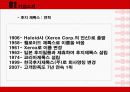 후지 제록스와 신도리코 인적자원관리 - 기업 목표 달성을 위한 두 기업의 인사관리 비교 3페이지