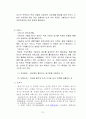 세안-농업기계 학습지도안 21페이지