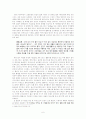 파우스트,사천의 선인에 나타난 인간 본성의 양면성 6페이지
