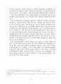 서울시 대학생 봉사활동 참여결정 요인분석 15페이지