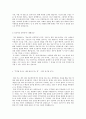 일반사무직 자소서 2페이지