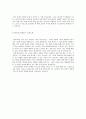 일반사무직 자소서 3페이지