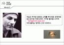론아라드(Ron Arad) 3페이지