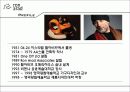 론아라드(Ron Arad) 4페이지