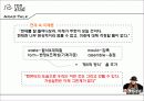 론아라드(Ron Arad) 5페이지