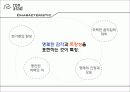 론아라드(Ron Arad) 6페이지