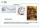 론아라드(Ron Arad) 7페이지