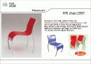 론아라드(Ron Arad) 10페이지