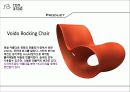 론아라드(Ron Arad) 12페이지