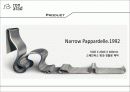 론아라드(Ron Arad) 19페이지