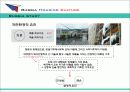러시아주거문화 5페이지