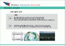러시아주거문화 8페이지