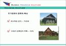 러시아주거문화 9페이지