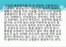 통풍 7페이지
