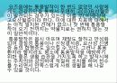 통풍 14페이지